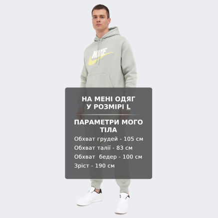 Кофта Nike M NK CLUB BB PO CHNL FTRA - 168230, фото 6 - интернет-магазин MEGASPORT