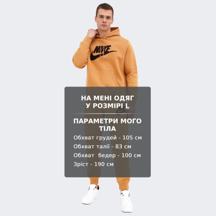 Кофта Nike M NK CLUB BB PO CHNL FTRA - 168229, фото 6 - інтернет-магазин MEGASPORT