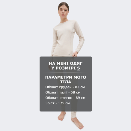 Термобілизна East Peak (комплект) women's baselayer set - 168917, фото 7 - інтернет-магазин MEGASPORT