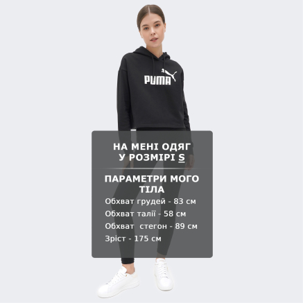 Кофта Puma ESS Cropped Logo Hoodie FL - 168116, фото 6 - інтернет-магазин MEGASPORT