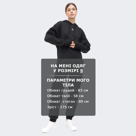 Кофта Adidas Originals ESS HOODIE - 168415, фото 6 - інтернет-магазин MEGASPORT