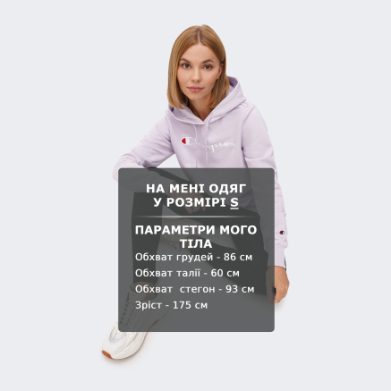 Кофта Champion hooded sweatshirt - 167416, фото 6 - інтернет-магазин MEGASPORT