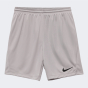 Шорти Nike дитячі Y NK DF PARK III SHORT NB K, фото 1 - інтернет магазин MEGASPORT