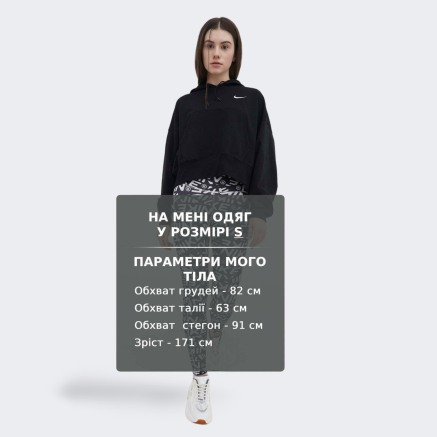 Кофта Nike W NSW JRSY OS PO HOODIE - 150338, фото 6 - інтернет-магазин MEGASPORT