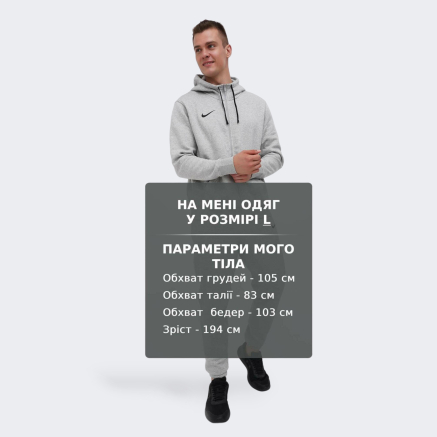 Кофта Nike M NK FLC PARK20 FZ HOODIE - 157999, фото 6 - інтернет-магазин MEGASPORT