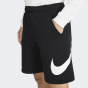 Шорти Nike M Nsw Club Short Bb Gx, фото 4 - інтернет магазин MEGASPORT