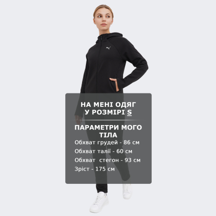 Кофта Puma EVOSTRIPE Winterized FZ Hoodie - 168817, фото 6 - інтернет-магазин MEGASPORT