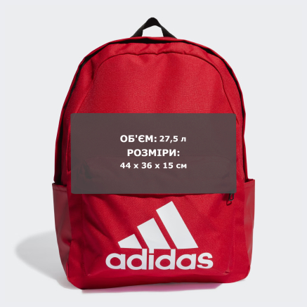 Рюкзак Adidas CLSC BOS BP - 167243, фото 7 - інтернет-магазин MEGASPORT