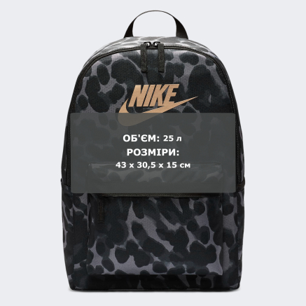 Рюкзак Nike NK HERTGE BKPK-ANIMAL AOP FA24 - 168733, фото 10 - інтернет-магазин MEGASPORT