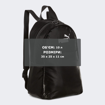 Рюкзак Puma Core Up Backpack - 167665, фото 6 - інтернет-магазин MEGASPORT