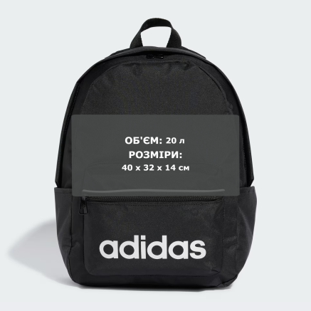 Рюкзак Adidas W L ESS BP - 167398, фото 6 - інтернет-магазин MEGASPORT