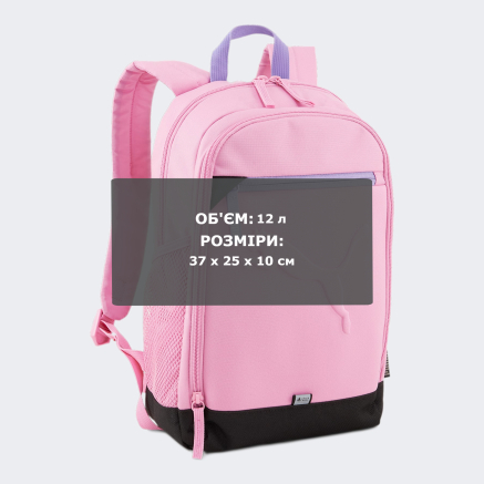 Рюкзак Puma дитячий Buzz Youth Backpack - 167482, фото 4 - інтернет-магазин MEGASPORT