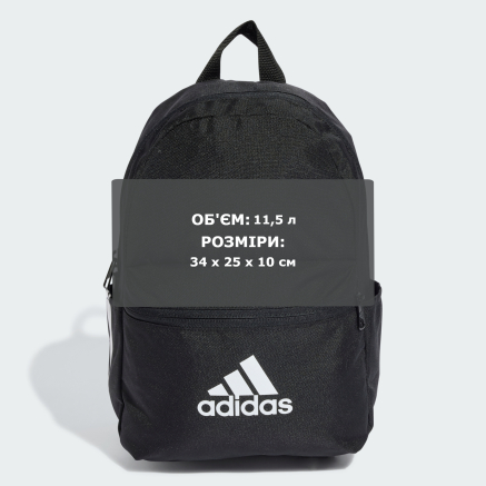 Рюкзак Adidas дитячий LK BP BOS - 167394, фото 4 - інтернет-магазин MEGASPORT