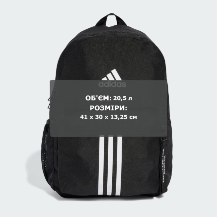 Рюкзак Adidas дитячий Y ST J BPK - 167400, фото 6 - інтернет-магазин MEGASPORT