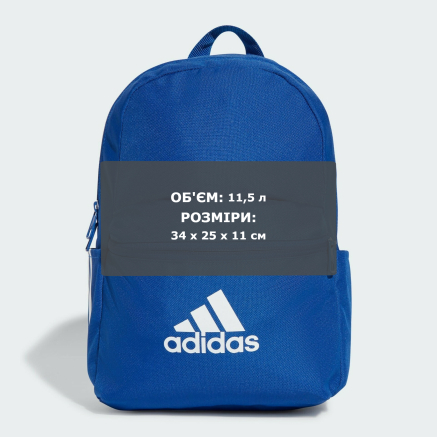 Рюкзак Adidas дитячий LK BP BOS - 167231, фото 6 - інтернет-магазин MEGASPORT