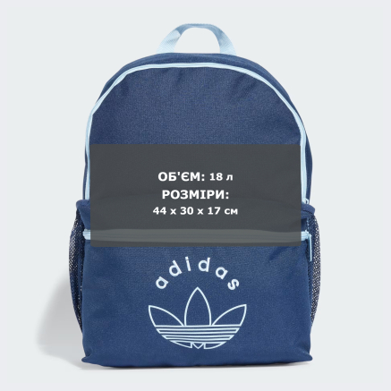 Рюкзак Adidas Originals дитячий YOUTH BP - 167248, фото 6 - інтернет-магазин MEGASPORT