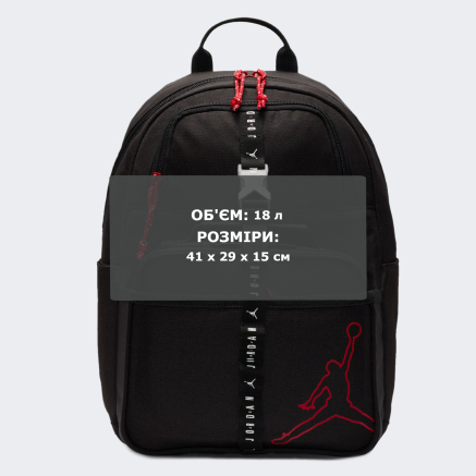 Рюкзак Jordan дитячий JAN AIR LUNCH BACKPACK - 167138, фото 9 - інтернет-магазин MEGASPORT