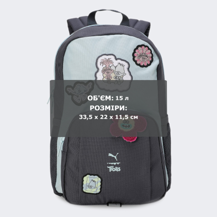 Рюкзак Puma дитячий x Trolls Backpack - 166949, фото 9 - інтернет-магазин MEGASPORT