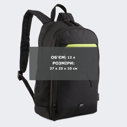 Рюкзак Puma дитячий Buzz Youth Backpack - 162364, фото 6 - інтернет-магазин MEGASPORT