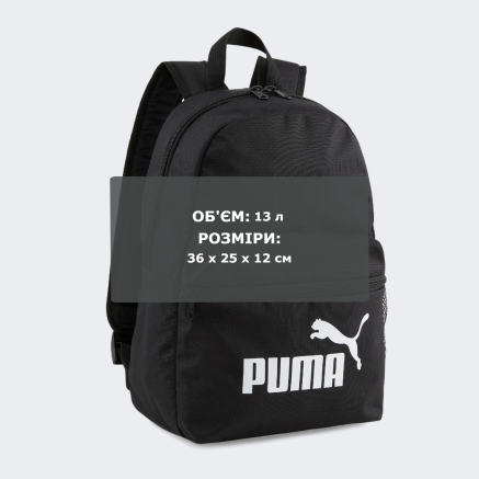 Рюкзак Puma дитячий Phase Small Backpack - 157898, фото 6 - інтернет-магазин MEGASPORT