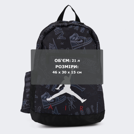 Рюкзак Jordan JAN AIR SCHOOL BACKPACK - 169274, фото 6 - інтернет-магазин MEGASPORT