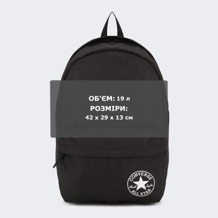 Рюкзак Converse SPEED 3 BACKPACK - 168700, фото 6 - інтернет-магазин MEGASPORT