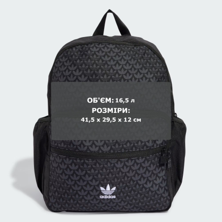 Рюкзак Adidas Originals MONOGRAM BP - 168600, фото 6 - інтернет-магазин MEGASPORT