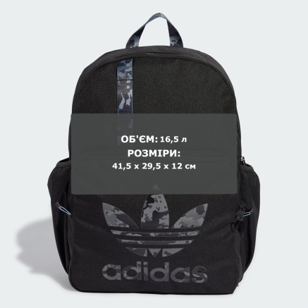 Рюкзак Adidas Originals CAMO BACKPACK - 168599, фото 6 - інтернет-магазин MEGASPORT