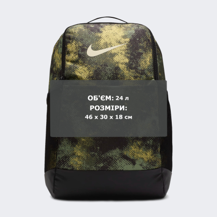 Рюкзак Nike NK BRSLA M BKPK - 9.5 CAMO AOP - 168238, фото 12 - інтернет-магазин MEGASPORT