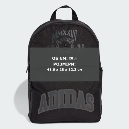 Рюкзак Adidas Originals VARSITY BP - 168149, фото 6 - інтернет-магазин MEGASPORT