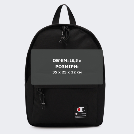 Рюкзак Champion small backpack - 167457, фото 6 - інтернет-магазин MEGASPORT