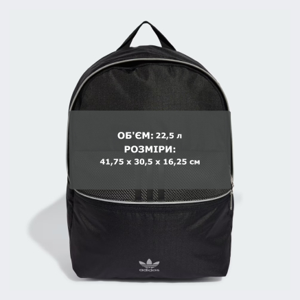 Рюкзак Adidas Originals BACKPACK - 167814, фото 6 - інтернет-магазин MEGASPORT