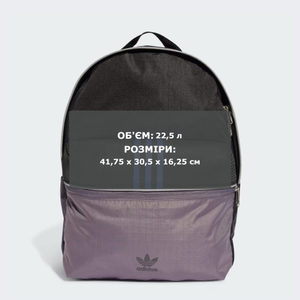 Рюкзак Adidas Originals BACKPACK - 167806, фото 6 - інтернет-магазин MEGASPORT