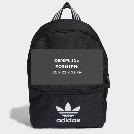 Рюкзак Adidas Originals SMALL ADICOL BP - 167795, фото 7 - інтернет-магазин MEGASPORT