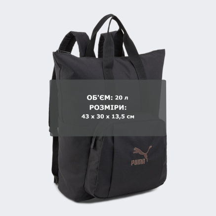 Рюкзак Puma Classics Archive Tote Backpack - 167664, фото 7 - інтернет-магазин MEGASPORT