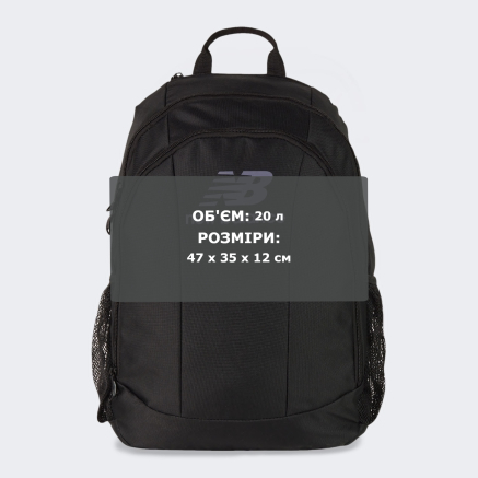 Рюкзак New Balance Backpack Campus - 167582, фото 6 - інтернет-магазин MEGASPORT