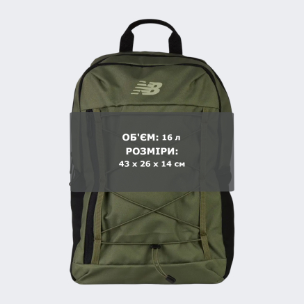 Рюкзак New Balance Backpack Cord - 167577, фото 3 - інтернет-магазин MEGASPORT