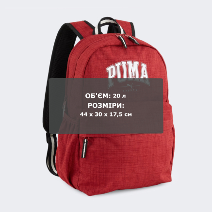 Рюкзак Puma Squad Backpack - 167493, фото 7 - інтернет-магазин MEGASPORT