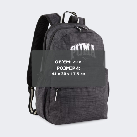 Рюкзак Puma Squad Backpack - 167492, фото 7 - інтернет-магазин MEGASPORT