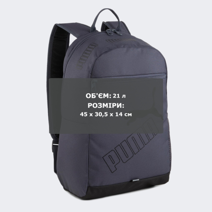 Рюкзак Puma Phase Backpack II - 167480, фото 5 - інтернет-магазин MEGASPORT