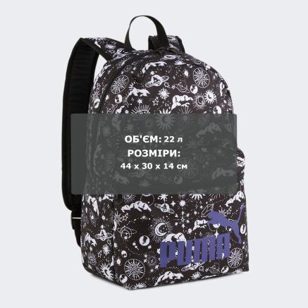 Рюкзак Puma Phase AOP Backpack - 167479, фото 4 - інтернет-магазин MEGASPORT