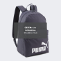 Рюкзак Puma Phase Backpack, фото 4 - інтернет магазин MEGASPORT