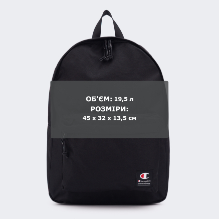 Рюкзак Champion backpack - 167455, фото 6 - интернет-магазин MEGASPORT