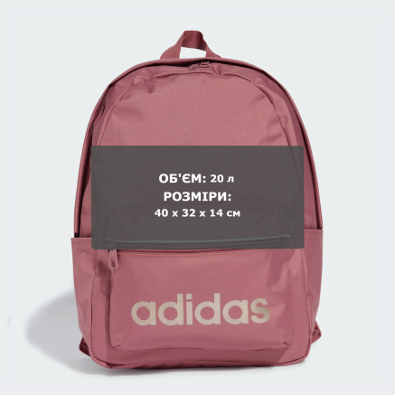 Рюкзак Adidas W L ESS BP - 167402, фото 6 - інтернет-магазин MEGASPORT