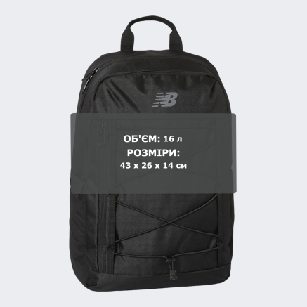 Рюкзак New Balance Backpack Cord - 163845, фото 5 - інтернет-магазин MEGASPORT