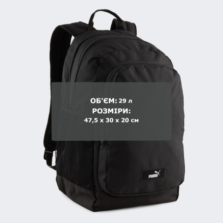 Рюкзак Puma Academy Backpack - 166884, фото 6 - интернет-магазин MEGASPORT