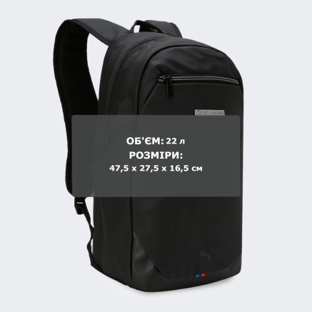 Рюкзак Puma BMW MMS Pro Backpack - 166881, фото 8 - інтернет-магазин MEGASPORT