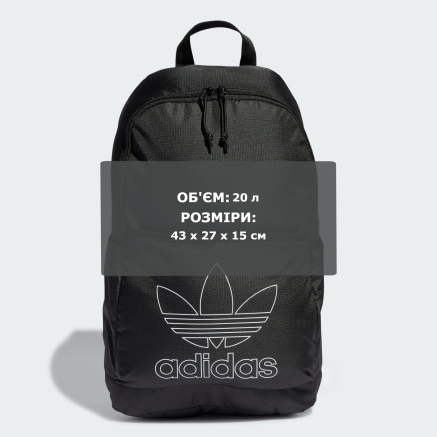 Рюкзак Adidas Originals ADICOLOR BACKPK - 163731, фото 7 - інтернет-магазин MEGASPORT