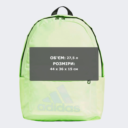 Рюкзак Adidas CLSC BOS BP - 163364, фото 6 - інтернет-магазин MEGASPORT