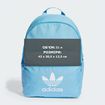 Рюкзак Adidas Originals ADICOLOR BACKPK - 163368, фото 7 - інтернет-магазин MEGASPORT